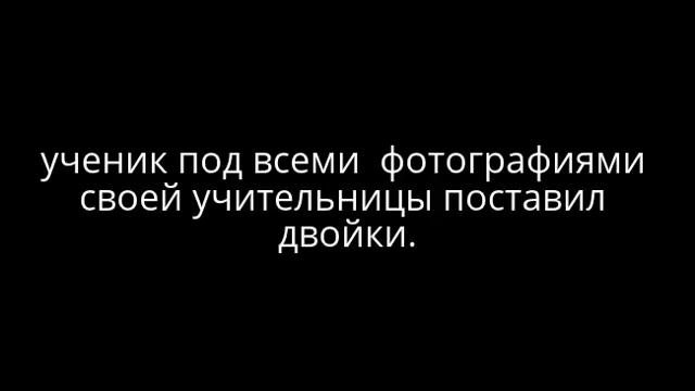 Анекдоты №9