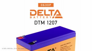 Delta DTM 1207 - аккумулятор для ИБП 12 В 7 Ач. Видео обзор