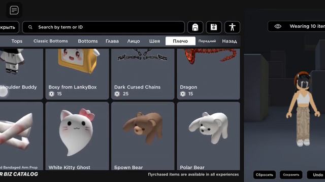 скин за 80 робаксов❤️🤩пиши те на сколько сделать следующий скин😊 смотреть онлайн