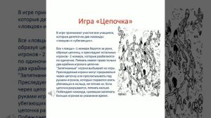 Урок физкультуры.2 класс