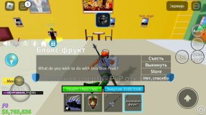 2-й день на пути к кицуне