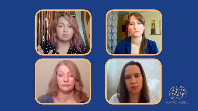 МАСТЕРМАЙНД / ВЫПУСК 1 / МАРГАРИТА МИШУСТИНА / ПОЧЕМУ НАМ ДАЮТ НЕПРОШЕННЫЕ СОВЕТЫ? / ЛИЧНЫЕ ГРАНИЦЫ смотреть онлайн