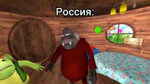 это неуважение