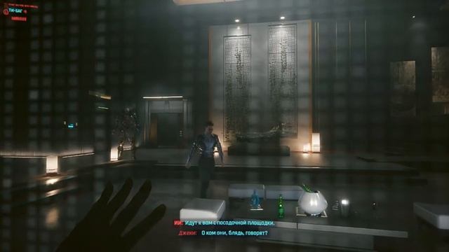 Cyberpunk 2077® Брейданс.Пропуск в высшую лигу.1 часть Вечный сон. смотреть онлайн