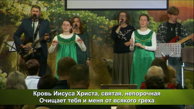 04.06.2023 Воскресное богослужение (сурдоперевод, РЖЯ)