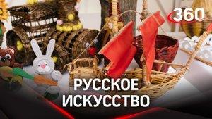 Торсион-папье: как обучают рукоделию в Подмосковье?