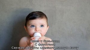 Как варить манку на молоке для ребенка 1 года