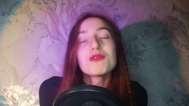 ? АСМР (картавый) ? ПРОШЕПЧУ ТВОЕ ИМЯ НА  Е и И❣️