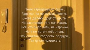 Запомни I love youТрек – Rauf & Faik и SHAMI/текст песни караоке/малютка