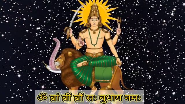 budh beej mantra 108 times | mercury mantra 108 times смотреть онлайн