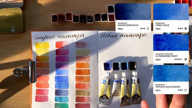 АРТ МАТЕРИАЛЫ | Обновляю основную палитру акварели смотреть онлайн