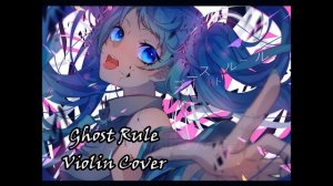 Ghost Rule Violin Cover [Vocaloid]