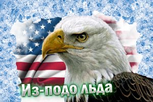 Восстановление США в Hearts of Iron IV с модом A Random Story