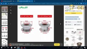 1-й проект чпу станка ролики и шкивы.mp4