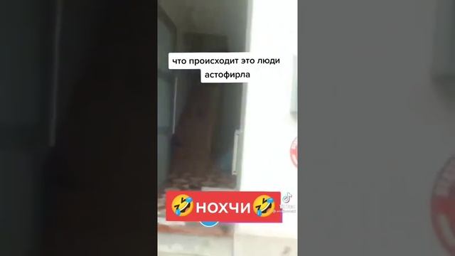 ПОЗОР ЧЕЧЕНАМ С ЕВРОПЫ смотреть онлайн