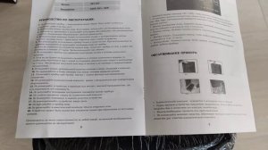 Распаковка — Охладитель воздуха Zenet ZET-483
