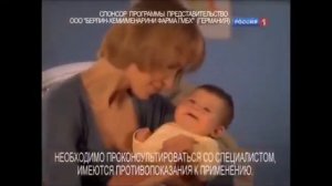 Реклама Эспумизан 2011