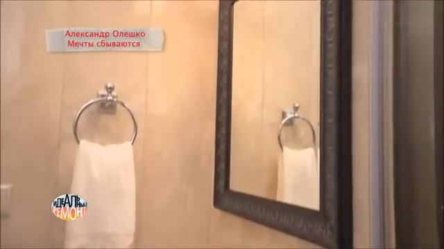 Душевая кабинка от компании ЮБК в программе "Идеальный ремонт" смотреть онлайн