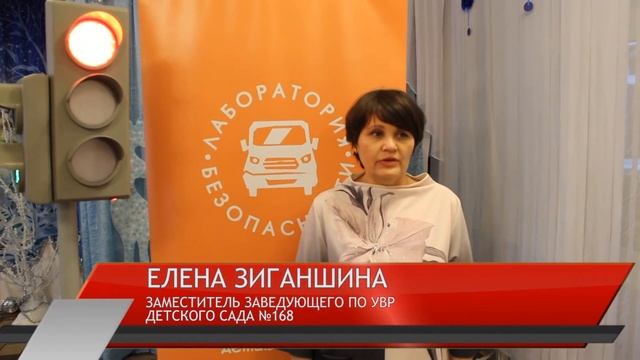 БДД в детском саду №168 смотреть онлайн