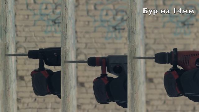 Аккумуляторный перфоратор Milwaukee против сетевых HILTI и Makita. Сравнение.