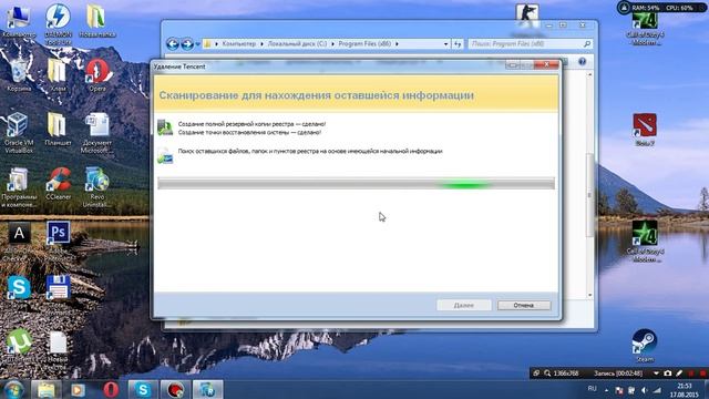 Как удалить китайские программы с компьютера смотреть онлайн