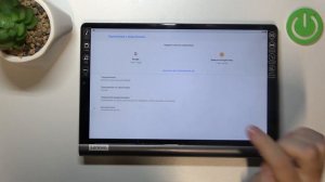 Как обойти FRP блокировку в Lenovo Yoga Smart Tab | FRP блокировка в Lenovo Yoga Smart Tab