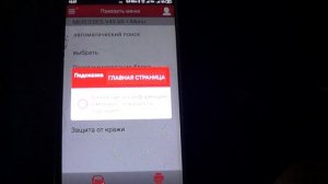 mercedes a190 ремонт платы акпп 722.7