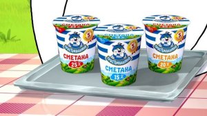 Простоквашино. Сметана 30сек