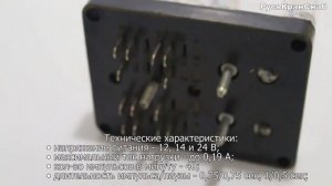 Датчик импульсов микроэлектронный ДИМ-1М | видео обзор РусьКранСнаб