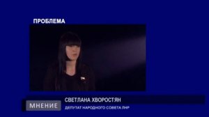 Светлана Хворостян в передаче «Мнение»  18. 05. 2021