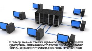 Как скрыть компьютер в локальной сети