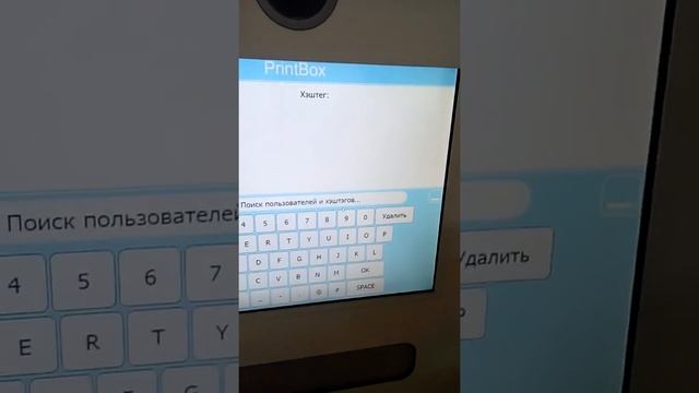 Краткий обзор ПО смотреть онлайн