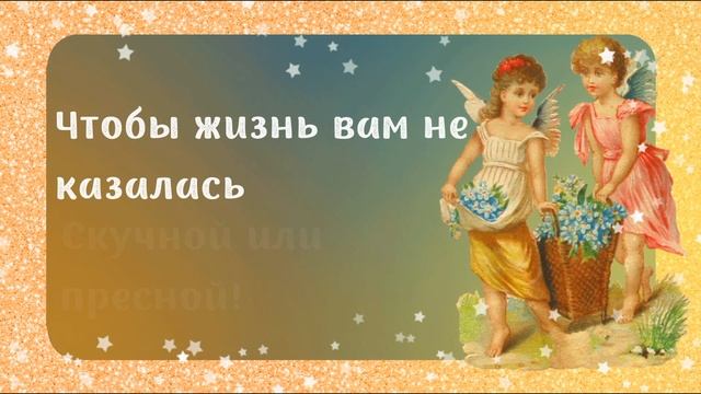 Дай Бог здоровья тебе и твоим близким! - душевное пожелание. Музыкальная видео открытка, плейкаст