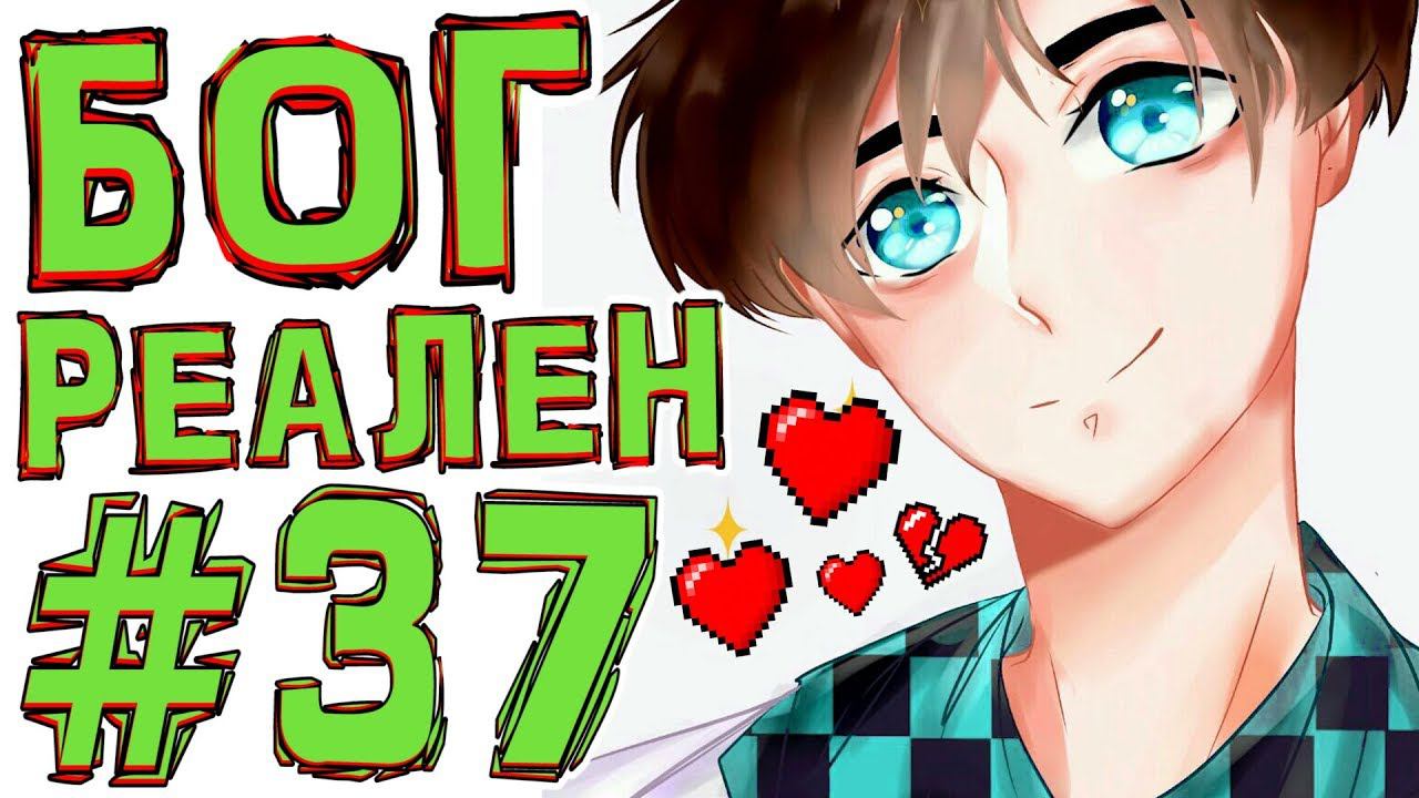 Lp. #Искажение Майнкрафт #37 ПОРТАЛ ИЗ БЕДРОКА