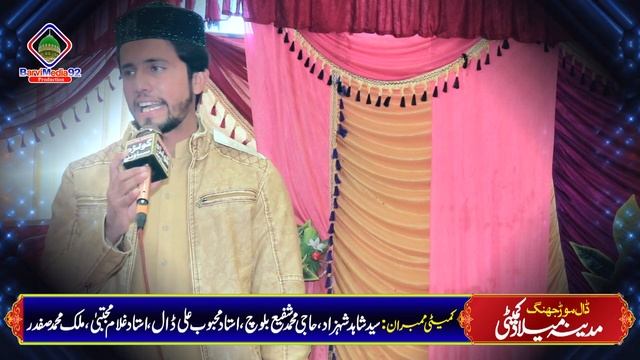 Zain Ali Qadri Attari New Naat 2020 Barvi Media 92 Git Aaqa De Gaya Kr Tenu Rang Lag jaan gye смотреть онлайн