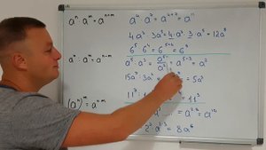 Умножение и деление степеней с одинаковыми основаниями.