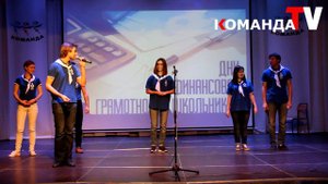 Финансовая грамотность. Визитка старшей орггруппы