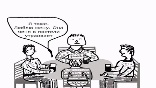 любовница