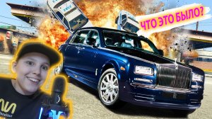 НЕУДАЧНАЯ Заправка РОЛЛС РОЙС Фантом в GTA