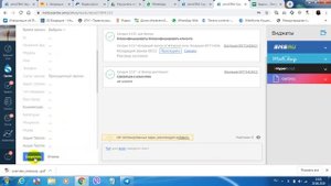 Как закрывать сделку в АМО СРМ