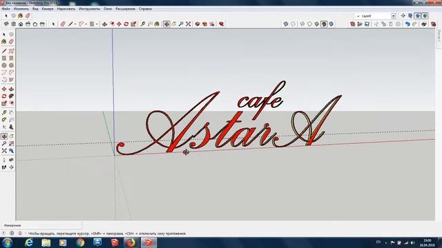 Проектирование рекламных вывесок смотреть онлайн