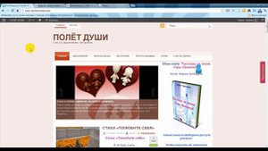 Что такое сайт в интернете и тематика сайта