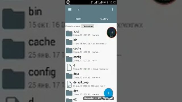 Как сменить версию андроида? смотреть онлайн
