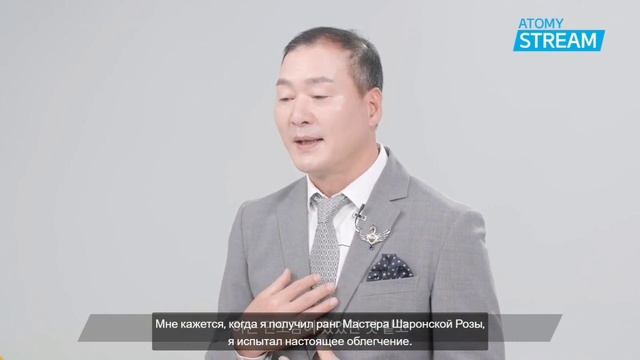 БАЛХАЙ: Видение Атоми - Ким Сон Иль Империал мастер