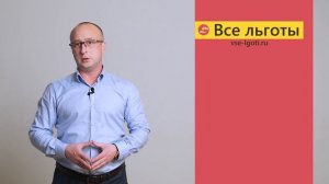 Банкротство ПЕНСИОНЕРА