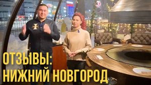 Нижний Новгород, купольное пространство "Чудное место"