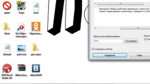 Как заблокировать Windows