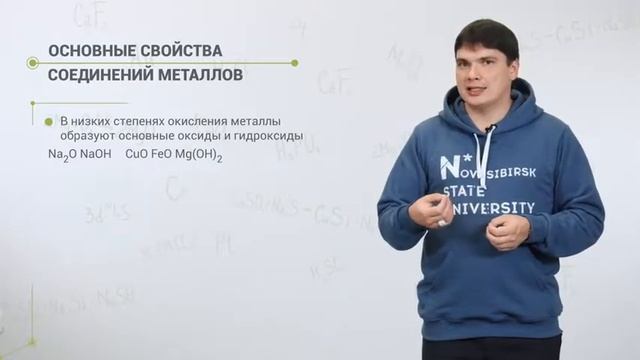 5. 06. Сколько металлов в таблице смотреть онлайн