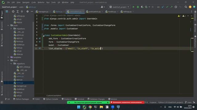 Python Backend Osh Lesson 8