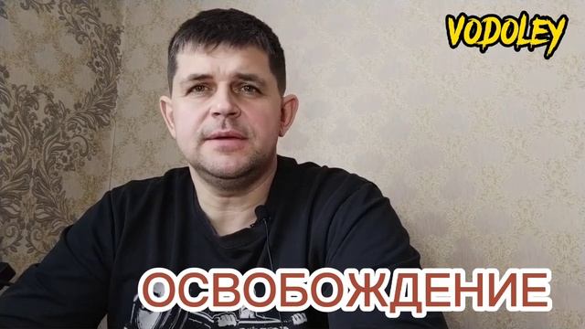 Сергей Водолей Барнаул Сайт Знакомств Барнаул